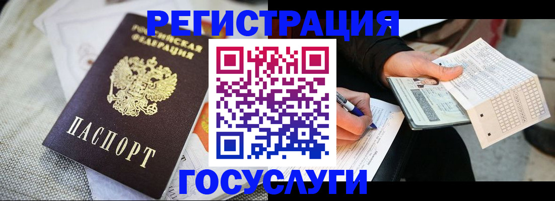 прописка в квартире в Кирсанове