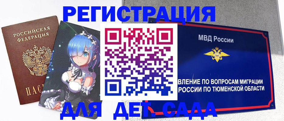 форма 3 в Кирсанове