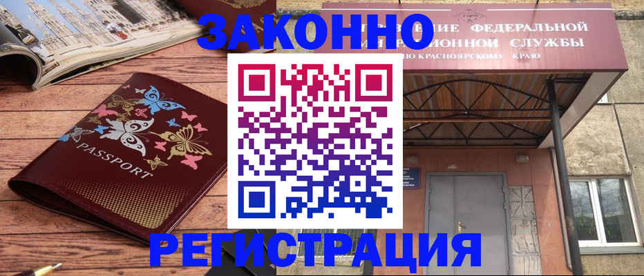прописка поиск в Кирсанове